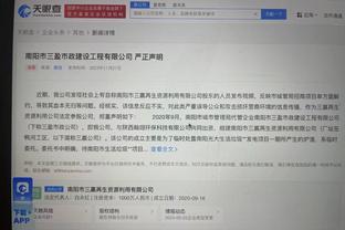 反扑！掘金最多落后鹈鹕20分 三节过后仅剩9分